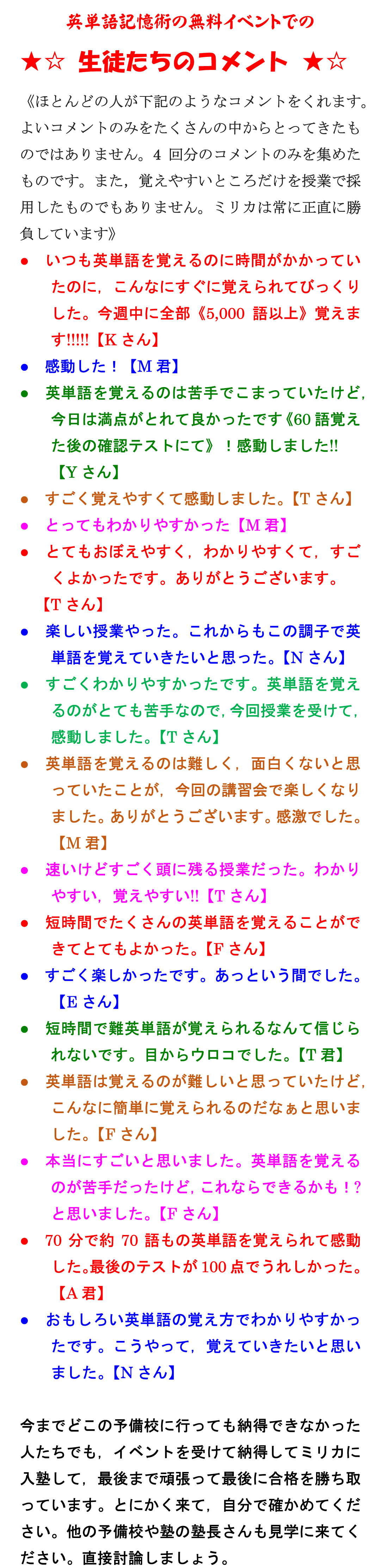 赤本 大学入試 過去問 理系 国公立 私立 医学部 歯学部 獣医学部 - 参考書